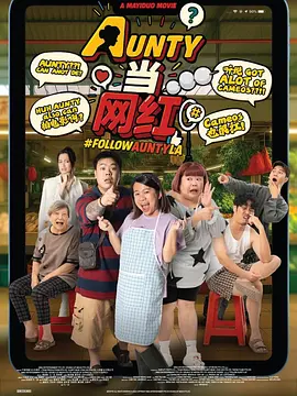 第九区2上映了吗